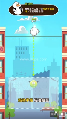 超能下蛋鸭无限资源 第3张图