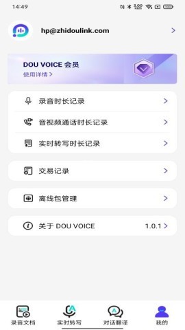 豆知声 豆知声