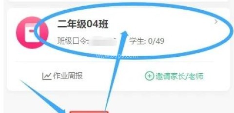 蜜蜂家校 第1张图
