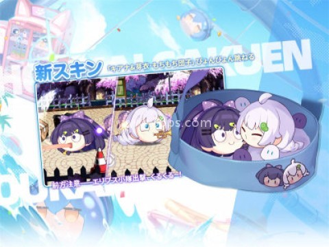 崩坏学园2日服 第2张图