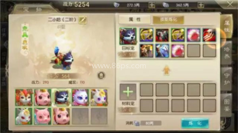 征途2国际服 第6张图