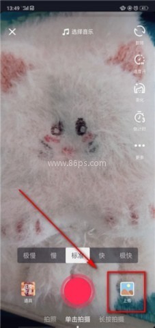 抖音短视频直播 第7张图