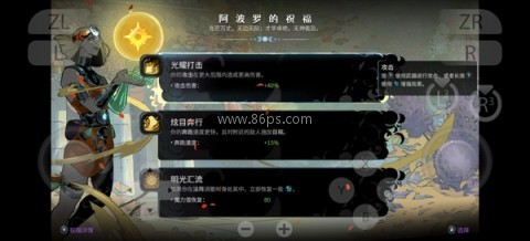 黑帝斯2