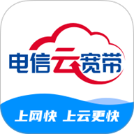 电信云宽带