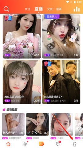 Pear雪梨 第3张图