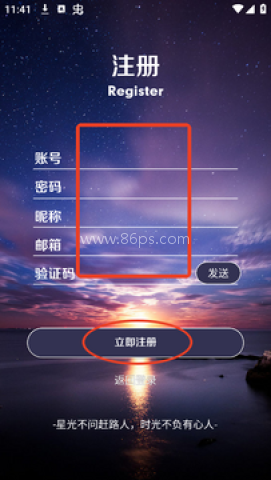 天龙社区 第3张图