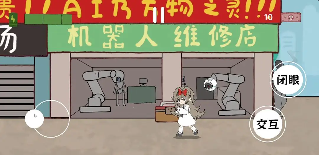 白坠