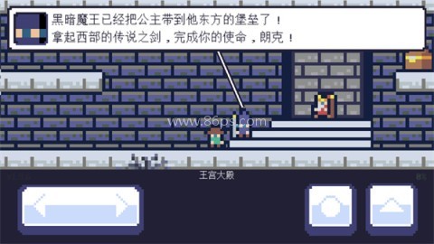 朗克历险记手机 第4张图