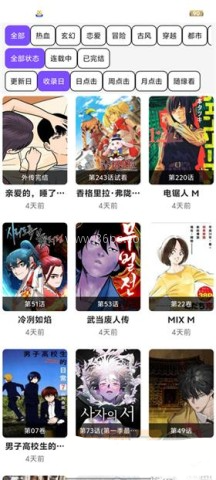 漫画城 第7张图