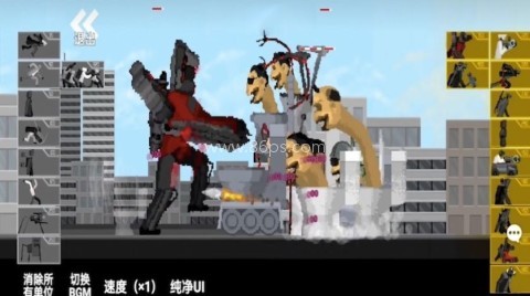 火车人逆袭 火车人逆袭
