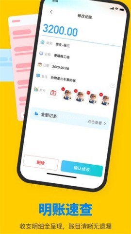 鱼泡工友直聘 鱼泡工友直聘