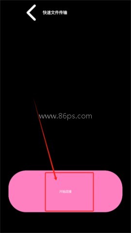 腕上超级文件管理器 第5张图