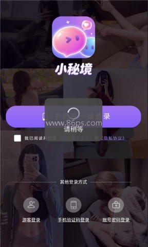 小秘境 小秘境