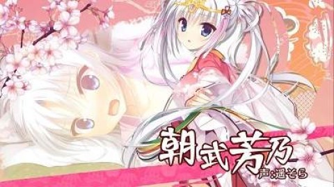 千恋万花直装测试版