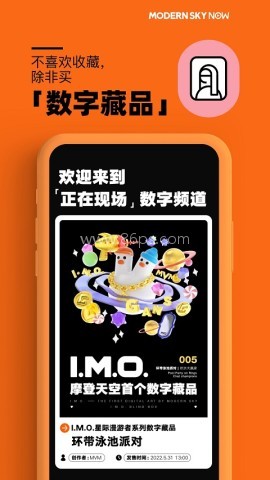 正在现场