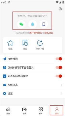 科尔沁云 第7张图