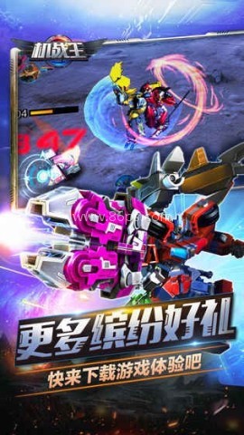 机战王官方正版