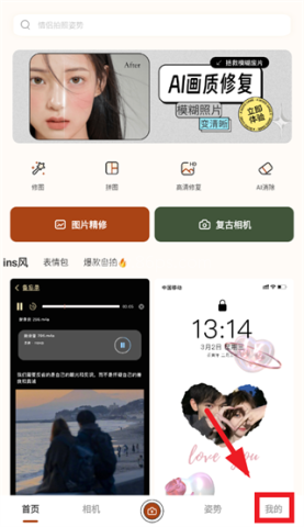 dazzchic相机 第1张图