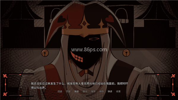 傀儡王国 傀儡王国