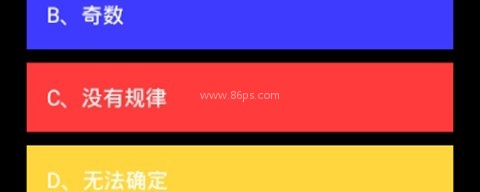我问你答 第2张图