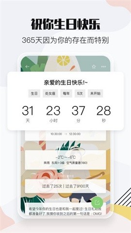 小时光