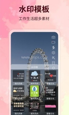 水印制作相机 水印制作相机