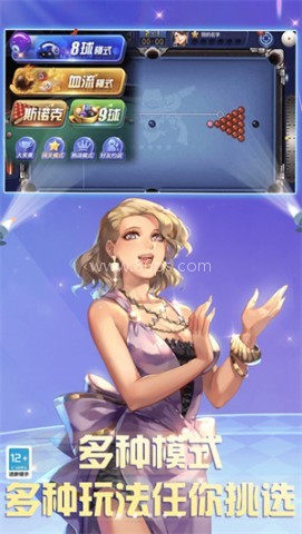 腾讯qq桌球