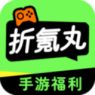 折氪丸游戏