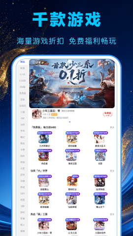 1氪游戏宝