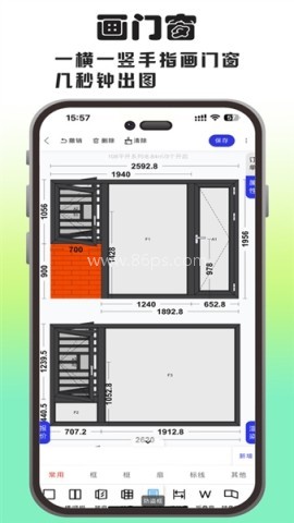 画门窗