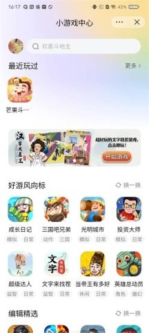 抖音小中心