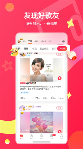 唱吧k歌