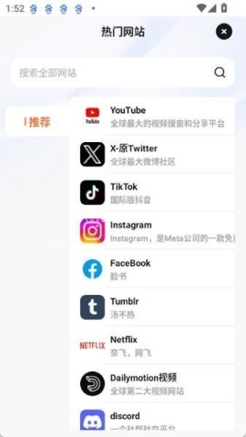 芒果浏览器官方版