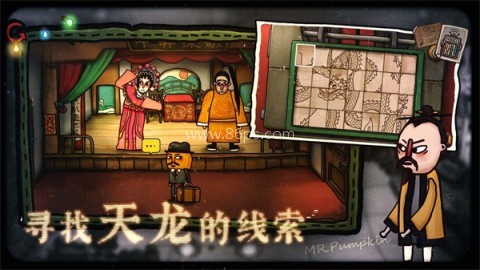 南瓜先生2九龙城寨完整版