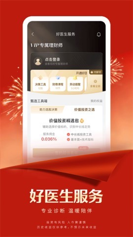 国联尊宝