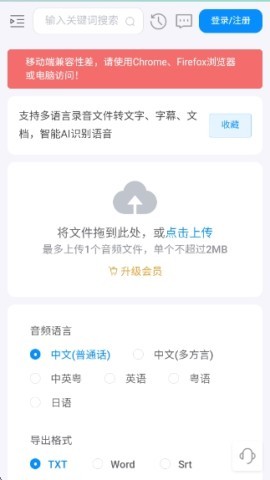 即时工具箱 第1张图