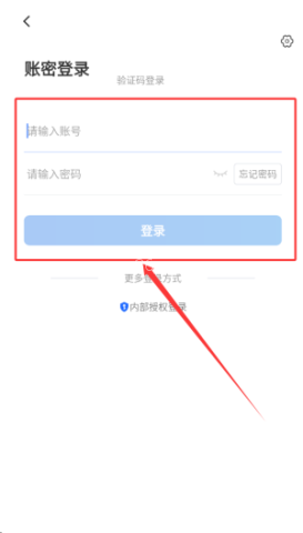 国盾密会 第2张图