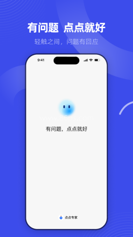 点点专家 点点专家