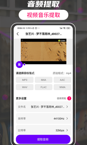 格式转换工厂大师
