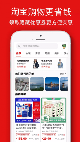 悦物生活 悦物生活