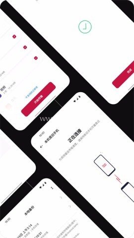 一加搬家