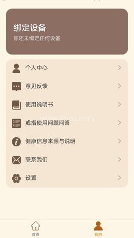 华诊中医 第1张图