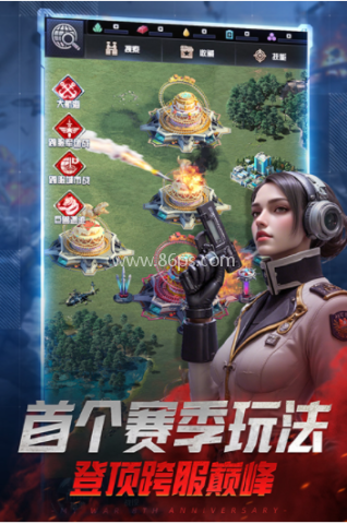 我的使命vivo版