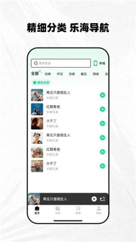 千千动听