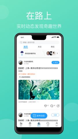 墨鱼环球 墨鱼环球