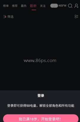meimoduai 第1张图