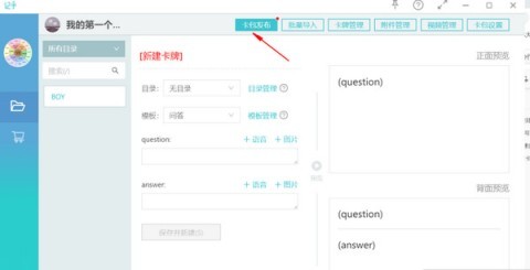 记乎