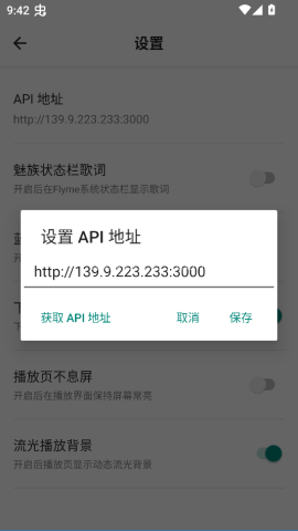 白羊音乐 白羊音乐