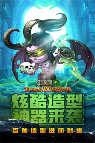 王者之心正版