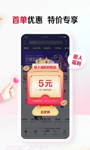 顺联动力